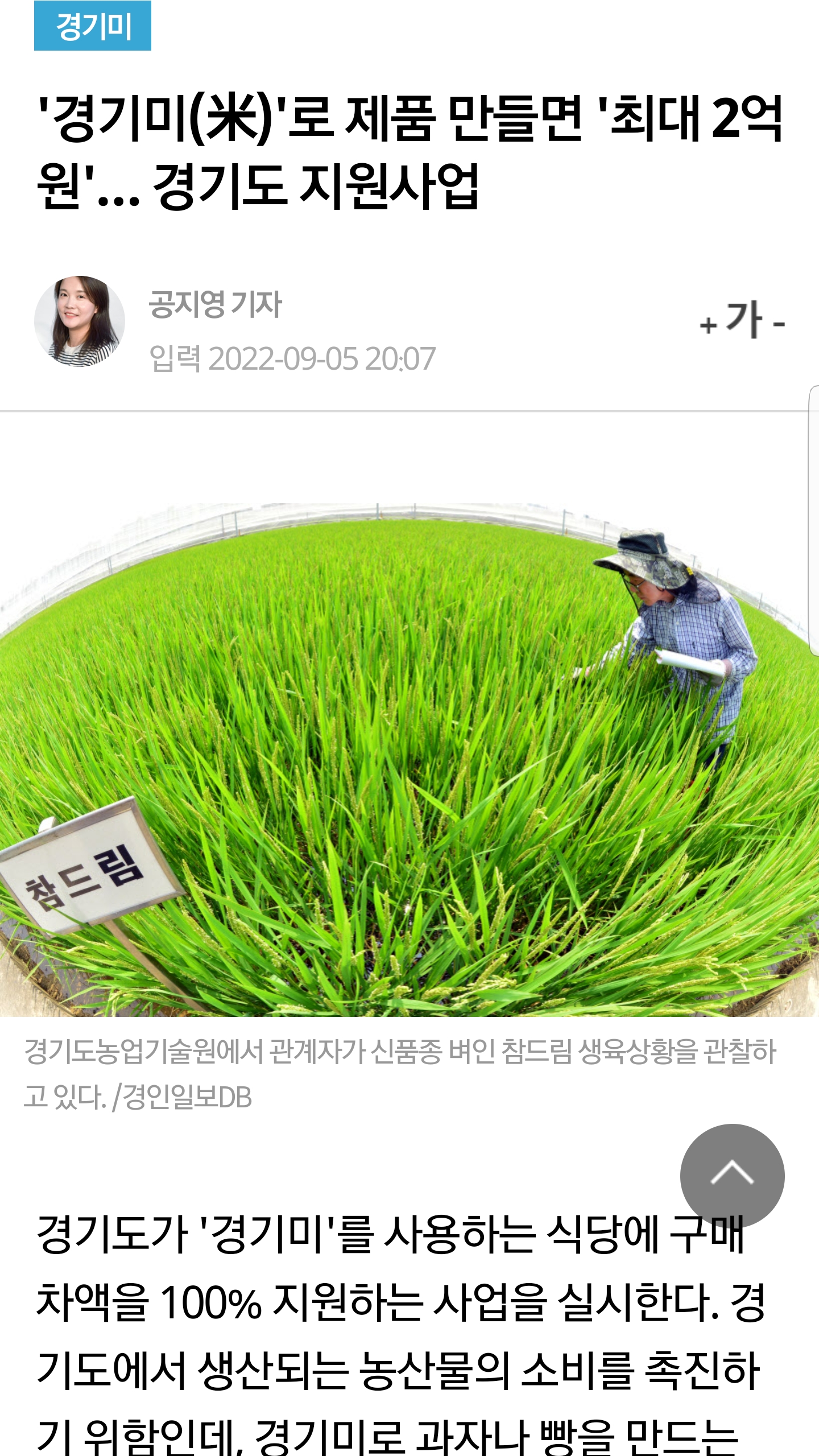 Screenshot_20220906-042456_Samsung Internet.jpg