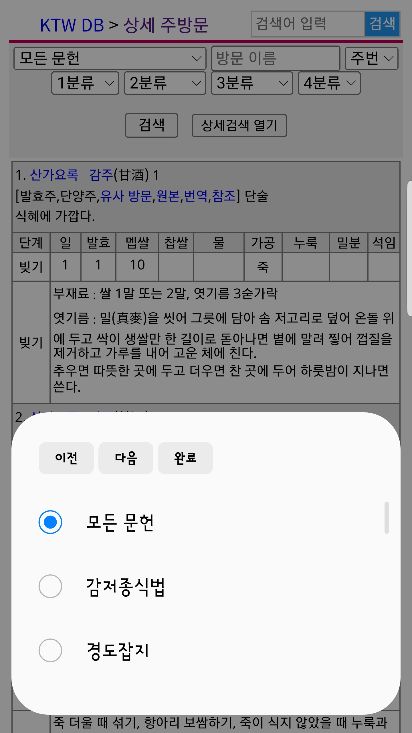 Screenshot_20220928-213229_Samsung Internet.jpg